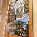 実際訪問したユーザーが直接撮影して投稿した大井町カフェスターバックスコーヒー 恵那峡サービスエリア(下り)店の写真