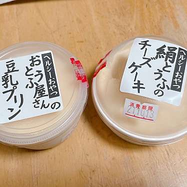 実際訪問したユーザーが直接撮影して投稿した中今泉産地直売所農産直売所 あぜみち 駅東店の写真