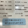 実際訪問したユーザーが直接撮影して投稿した本郷うどんトウキョウライトブルー ホンゴウスリーの写真