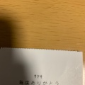 実際訪問したユーザーが直接撮影して投稿した西国分たい焼き / 今川焼佐焼きの写真