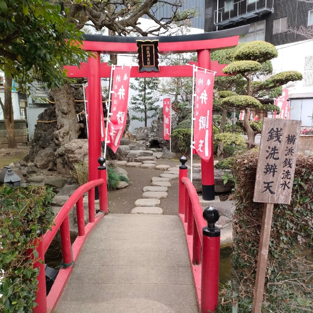 実際訪問したユーザーが直接撮影して投稿した羽衣町神社銭洗辨天社の写真