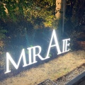 実際訪問したユーザーが直接撮影して投稿した富士見町ダイニングバーMIRAIE Diningの写真