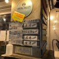 実際訪問したユーザーが直接撮影して投稿した富岡オイスターバー三陸カキ小屋 The Oyster Mansの写真