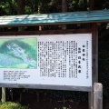 実際訪問したユーザーが直接撮影して投稿したしらさぎ神社白鷺神社の写真