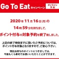 実際訪問したユーザーが直接撮影して投稿した柏原町ドラッグストアツルハドラッグ 春日井柏原店の写真