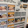 実際訪問したユーザーが直接撮影して投稿した池尻ラーメン専門店中華そば 千乃鶏の写真