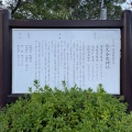 実際訪問したユーザーが直接撮影して投稿した大石中神社佐久奈度神社の写真