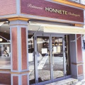 実際訪問したユーザーが直接撮影して投稿した興善町その他飲食店HONNETEの写真