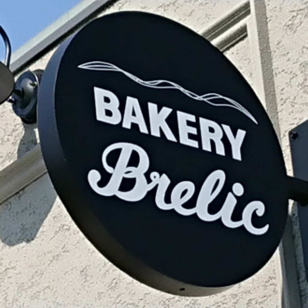 赤ヘルさんが投稿した吉敷下東ベーカリーのお店ベーカリー ブレリック/BAKERY BRELICの写真