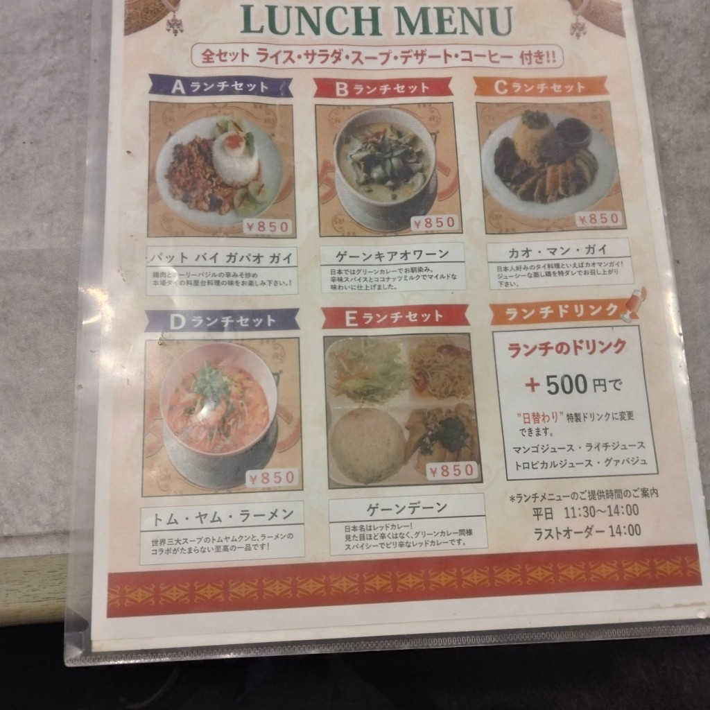 実際訪問したユーザーが直接撮影して投稿した西蒲田タイ料理タイレストラン タイチャンの写真