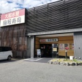 実際訪問したユーザーが直接撮影して投稿した小松里町回転寿司大起水産回転寿司 岸和田店の写真