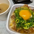 牛丼 - 実際訪問したユーザーが直接撮影して投稿した黒岩牛丼吉野家 4号線黒岩店の写真のメニュー情報