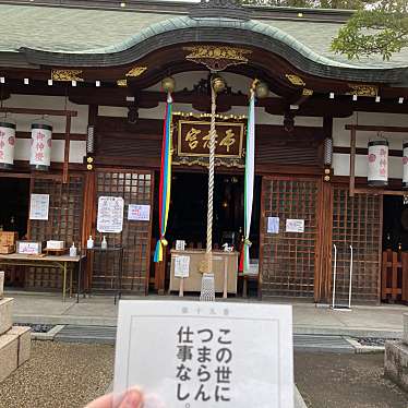 布忍神社のundefinedに実際訪問訪問したユーザーunknownさんが新しく投稿した新着口コミの写真