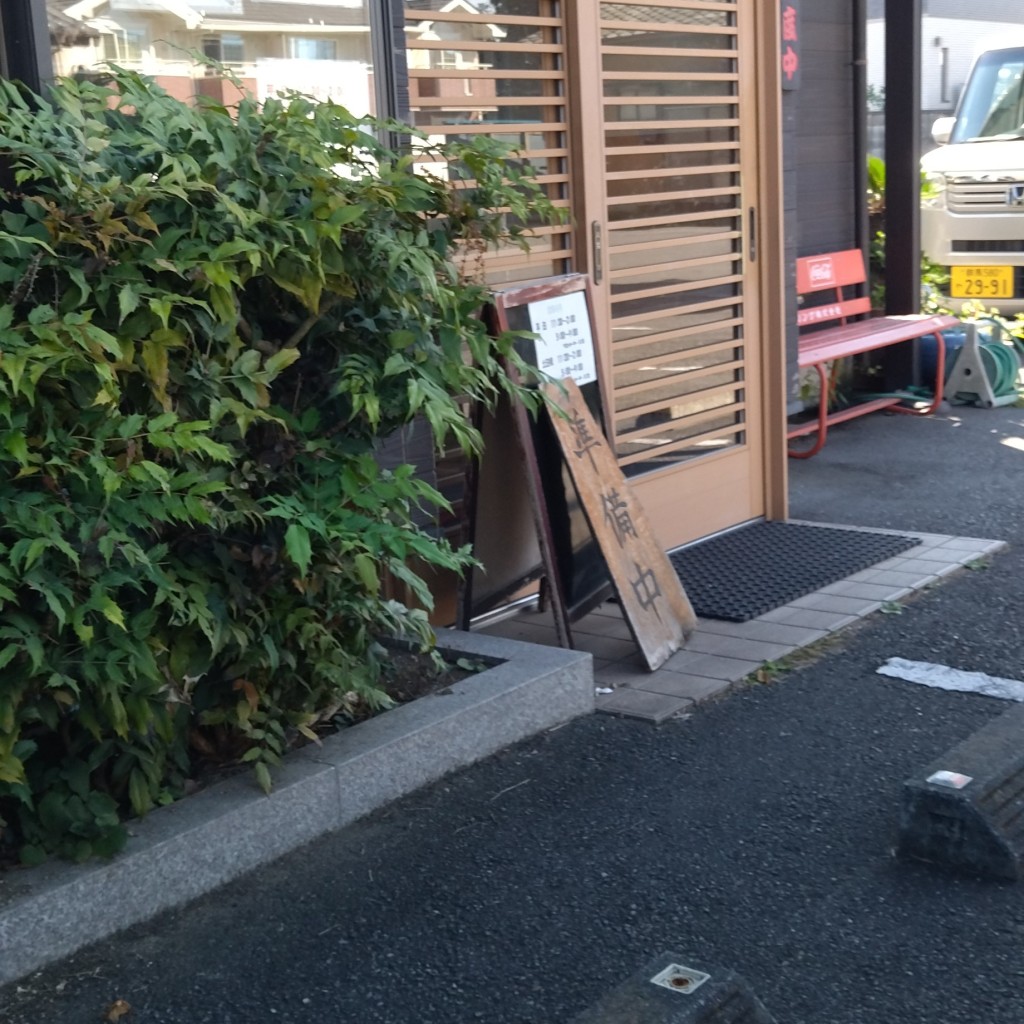 実際訪問したユーザーが直接撮影して投稿した東美園町ラーメン専門店金正の写真