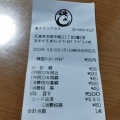 実際訪問したユーザーが直接撮影して投稿した潮江鶏料理星チキンプラス 尼崎キューズモール店の写真