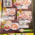 実際訪問したユーザーが直接撮影して投稿した四谷ラーメン専門店坂内 四谷店の写真