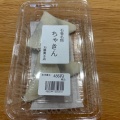 和洋菓子 - 実際訪問したユーザーが直接撮影して投稿した中央その他飲食店いしのまき元気いちばの写真のメニュー情報