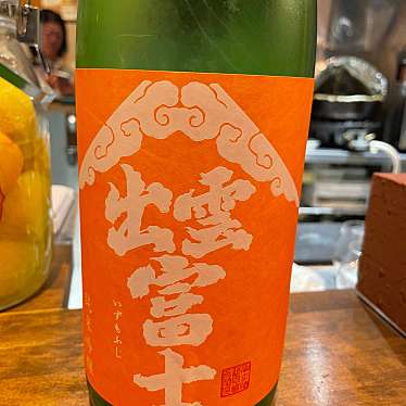 あじいわしさんが投稿した北上野居酒屋のお店醸亀げん/ジョウキゲンの写真