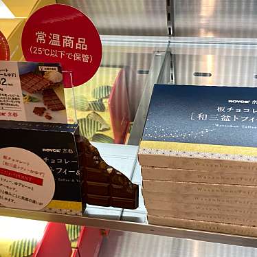 実際訪問したユーザーが直接撮影して投稿した東塩小路町ギフトショップ / おみやげおみやげ街道 JR京都駅中央口店の写真