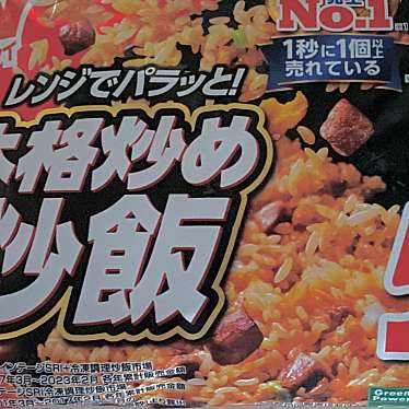 実際訪問したユーザーが直接撮影して投稿した二ツ屋町お好み焼きPAKU-PAKUラ・ムー 金沢駅西店の写真