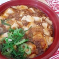 麻婆豆腐 - 実際訪問したユーザーが直接撮影して投稿した山吹中華料理くう龍の写真のメニュー情報