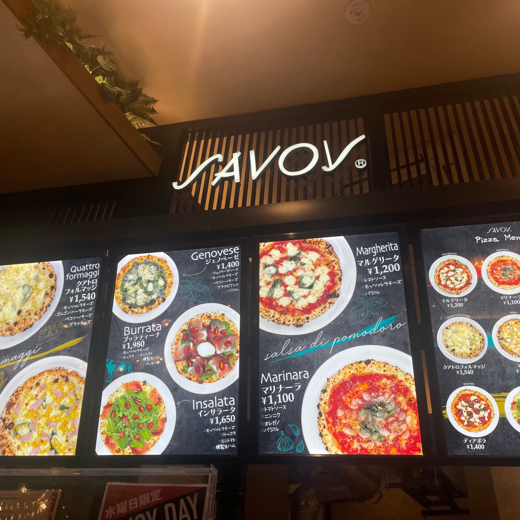 実際訪問したユーザーが直接撮影して投稿した上の原ピザSAVOY スパジャポ店の写真