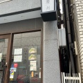 実際訪問したユーザーが直接撮影して投稿した銀座水炊き博多慶州 銀座店の写真