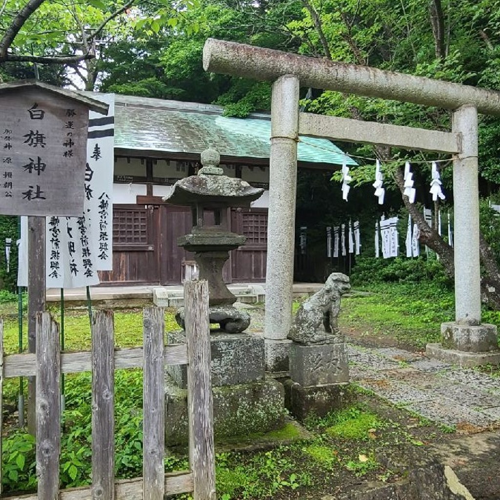 実際訪問したユーザーが直接撮影して投稿した雪ノ下神社白旗神社の写真