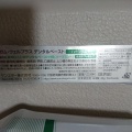 実際訪問したユーザーが直接撮影して投稿した西院東淳和院町ドラッグストアスギ薬局西院店の写真