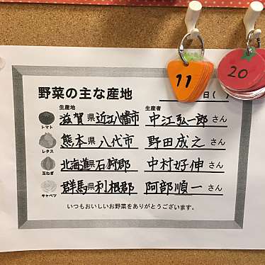 実際訪問したユーザーが直接撮影して投稿した東大手町ファーストフードモスバーガー 伏見大手筋店の写真