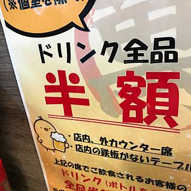 よろずやのundefinedに実際訪問訪問したユーザーunknownさんが新しく投稿した新着口コミの写真