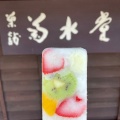 実際訪問したユーザーが直接撮影して投稿した高瀬和菓子菊水堂 本店の写真