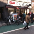 実際訪問したユーザーが直接撮影して投稿した経堂ラーメン専門店せい家 経堂店の写真