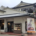 実際訪問したユーザーが直接撮影して投稿した法隆寺和食 / 日本料理松本屋の写真