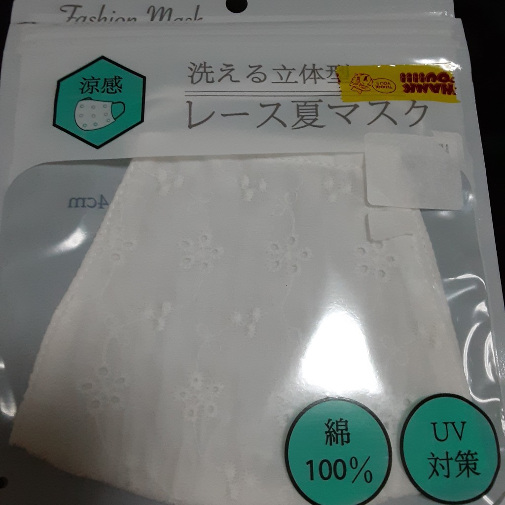 実際訪問したユーザーが直接撮影して投稿した塚越アパレルショップポップガール蕨店の写真