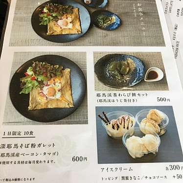 実際訪問したユーザーが直接撮影して投稿した(番地が直接)カフェ華林茶房の写真