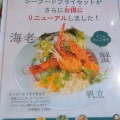 実際訪問したユーザーが直接撮影して投稿した神田町自然食 / 薬膳たるみの森の写真