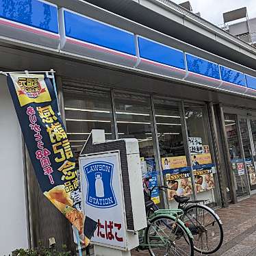 ローソン 野沢一丁目店のundefinedに実際訪問訪問したユーザーunknownさんが新しく投稿した新着口コミの写真