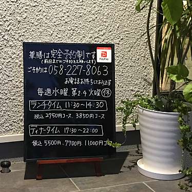 実際訪問したユーザーが直接撮影して投稿した鷺山東中華料理彩菜中房 華膳の写真