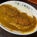 実際訪問したユーザーが直接撮影して投稿した布市町カレー上等カレー 布市店の写真