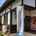 実際訪問したユーザーが直接撮影して投稿した相生町お弁当たつ吉 桐生相生店の写真