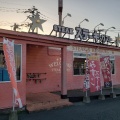 実際訪問したユーザーが直接撮影して投稿した田隈ステーキステーキガスト 大牟田店の写真