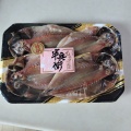 あじ干物 - 実際訪問したユーザーが直接撮影して投稿した早川魚介 / 海鮮料理ひもの屋半兵衛の写真のメニュー情報