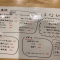 実際訪問したユーザーが直接撮影して投稿した富雄北居酒屋はなびの写真