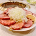 ネギ塩タン - 実際訪問したユーザーが直接撮影して投稿した西尾久焼肉悠悠宴の写真のメニュー情報