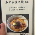 実際訪問したユーザーが直接撮影して投稿した山崎うどんかぎ卯の写真