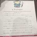 実際訪問したユーザーが直接撮影して投稿した二帖半敷町洋食ブラッスリー ル ボン ヴィーヴルの写真