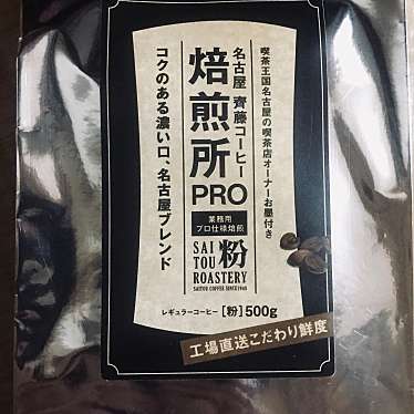 実際訪問したユーザーが直接撮影して投稿した岩田東スーパースーパーマーケットバロー 岩田店の写真