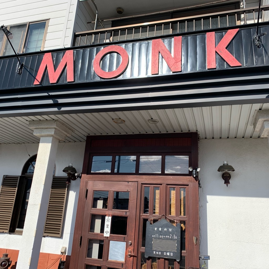 実際訪問したユーザーが直接撮影して投稿した西三条南喫茶店MONKの写真