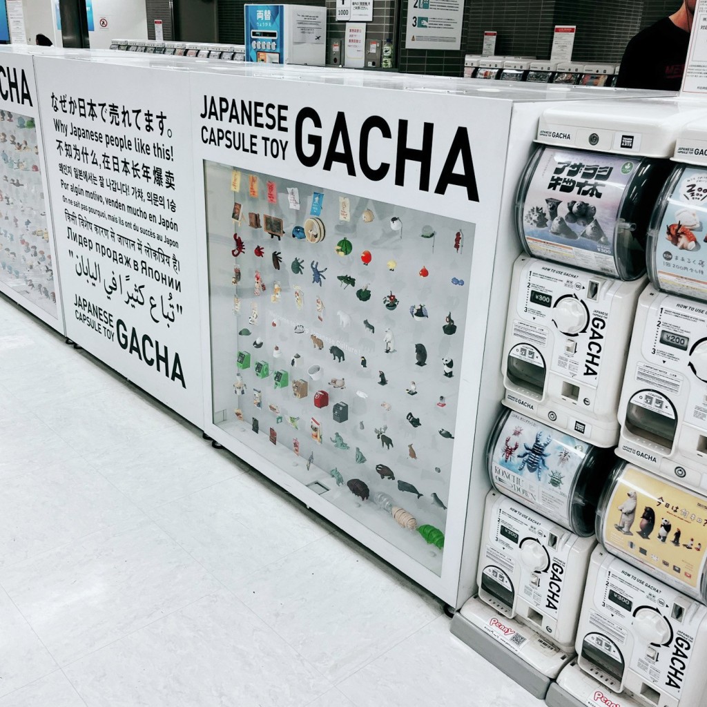 カロンパンさんが投稿したのお店GACHA カプセルトイの写真